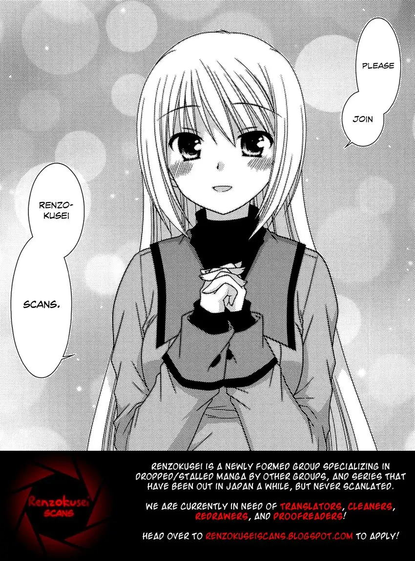 Sora no Manimani Chapter 21 2